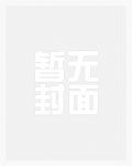 无望